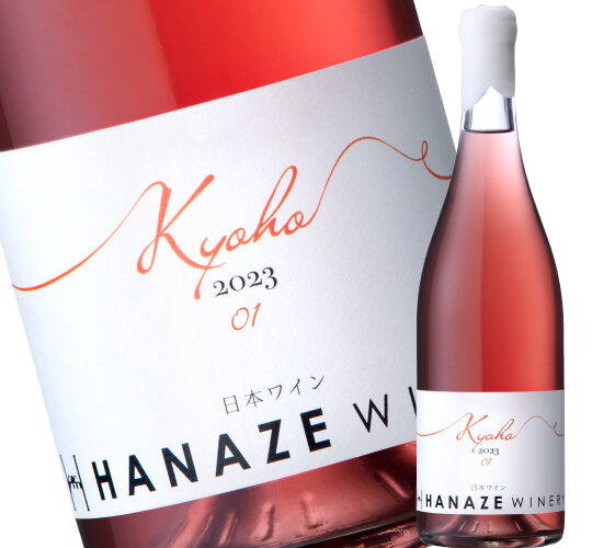 【お取り扱い】城山ホテル鹿児島さんで花瀬ワインが2/9に販売開始となります